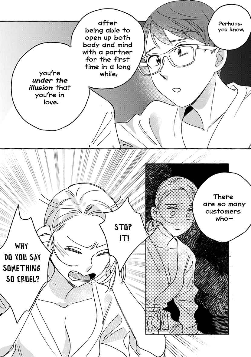 Page 66 Chapter 1.2 Okane de Ai wa Kaemasuka? Futsuu OL ga Josei Fuuzoku ni Numatte Yamiochi Shimashita