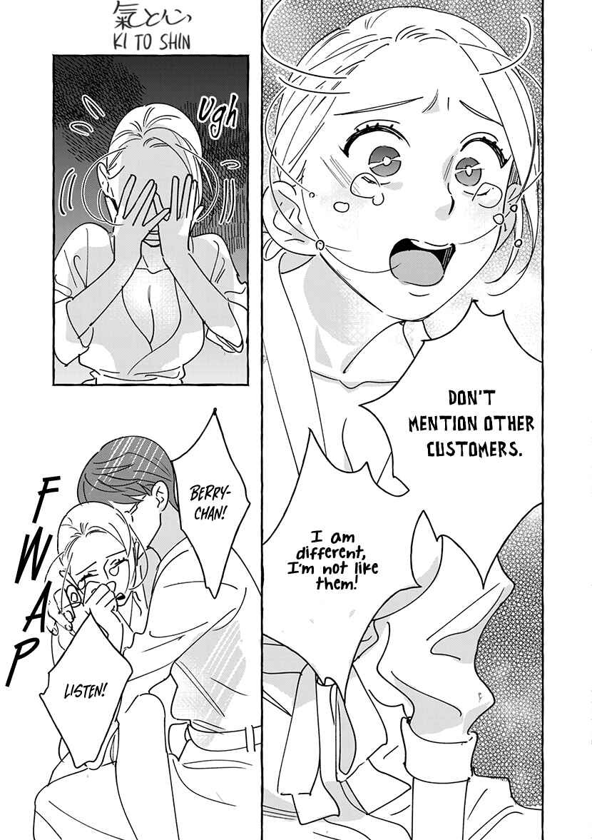 Page 67 Chapter 1.2 Okane de Ai wa Kaemasuka? Futsuu OL ga Josei Fuuzoku ni Numatte Yamiochi Shimashita