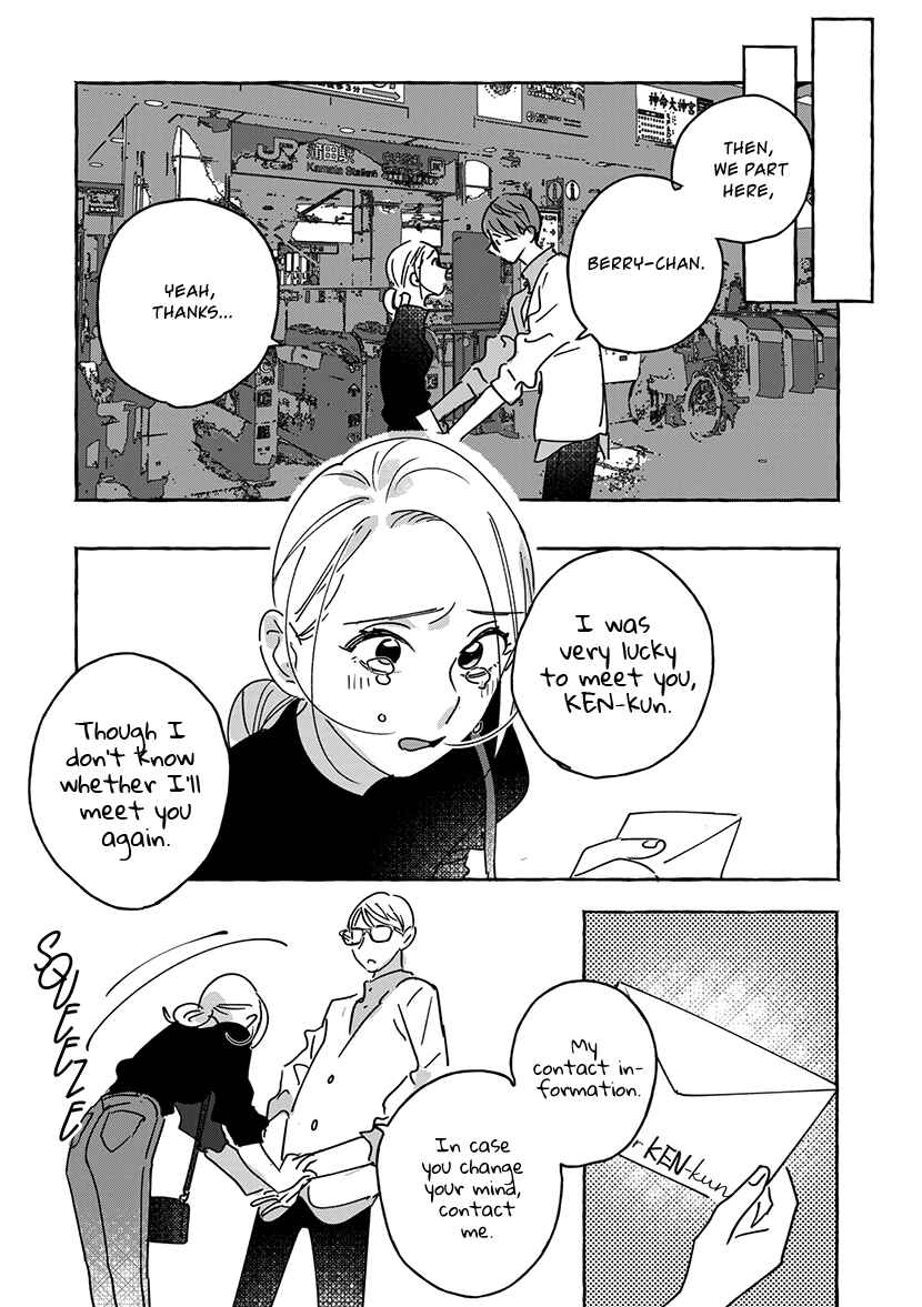 Page 74 Chapter 1.2 Okane de Ai wa Kaemasuka? Futsuu OL ga Josei Fuuzoku ni Numatte Yamiochi Shimashita