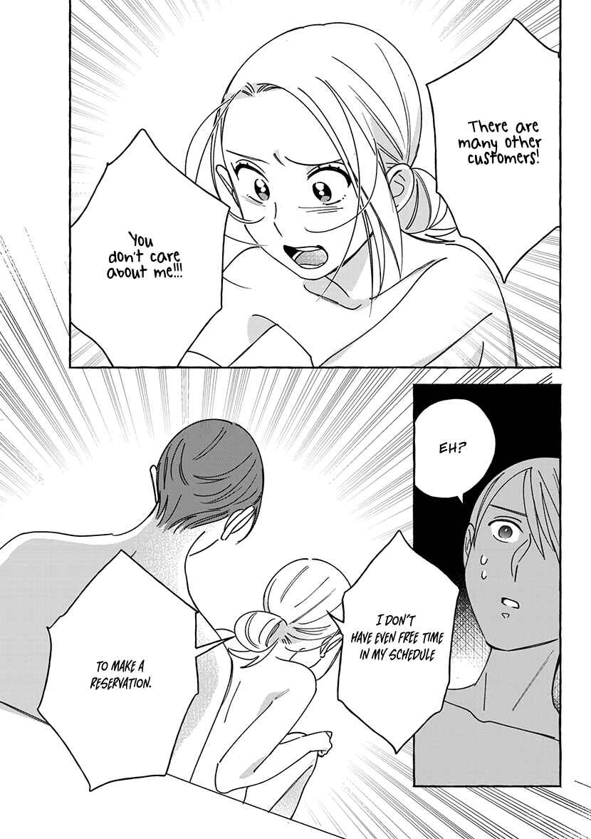 Page 9 Chapter 1.2 Okane de Ai wa Kaemasuka? Futsuu OL ga Josei Fuuzoku ni Numatte Yamiochi Shimashita
