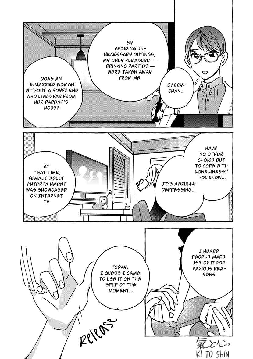 Page 16 Chapter 1.1 Okane de Ai wa Kaemasuka? Futsuu OL ga Josei Fuuzoku ni Numatte Yamiochi Shimashita