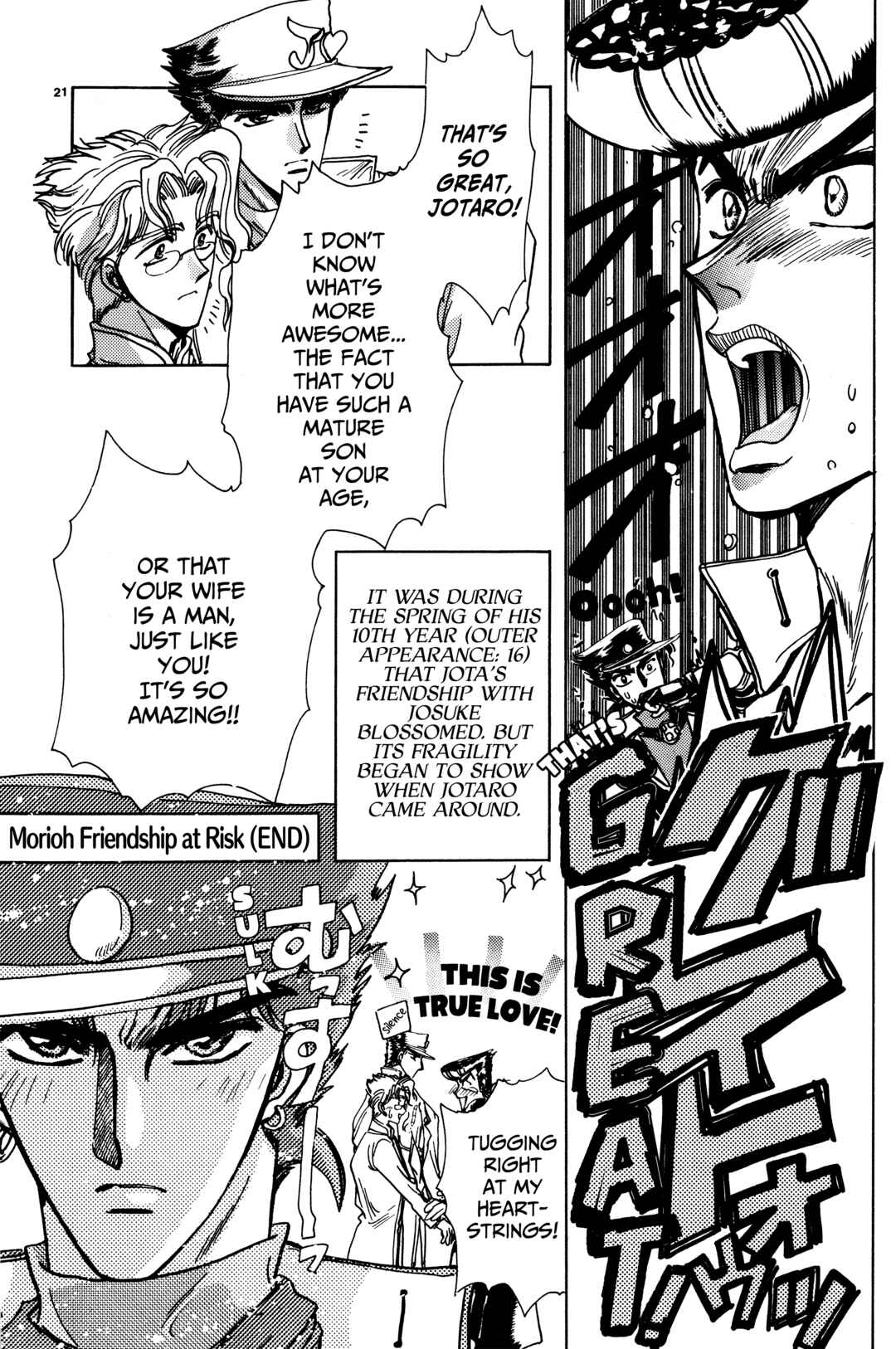 Page 5 Chapter 5 JoJos Bizarre Adventure - Clamp in Wonderland: JoJos Bizarre Married Life (Doujinshi)