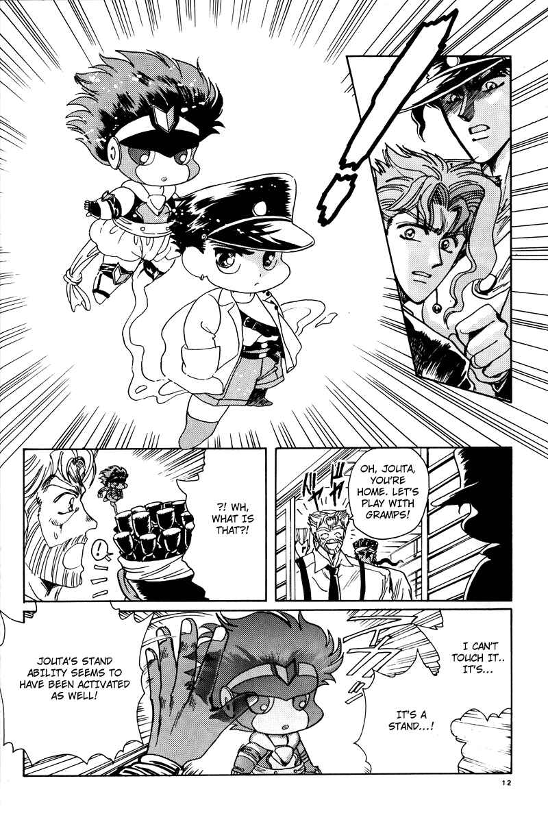 Page 13 Chapter 2 JoJos Bizarre Adventure - Clamp in Wonderland: JoJos Bizarre Married Life (Doujinshi)