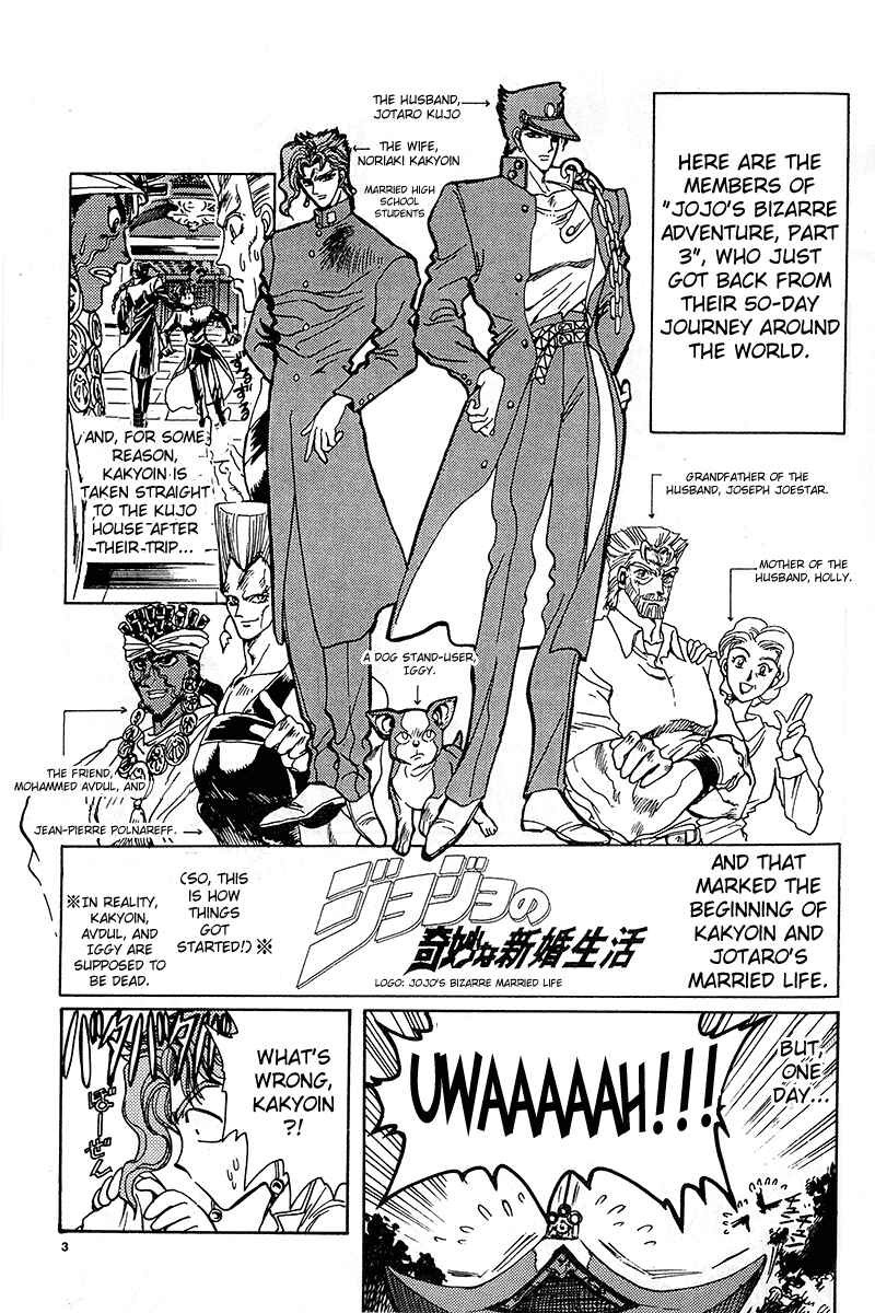Page 4 Chapter 2 JoJos Bizarre Adventure - Clamp in Wonderland: JoJos Bizarre Married Life (Doujinshi)