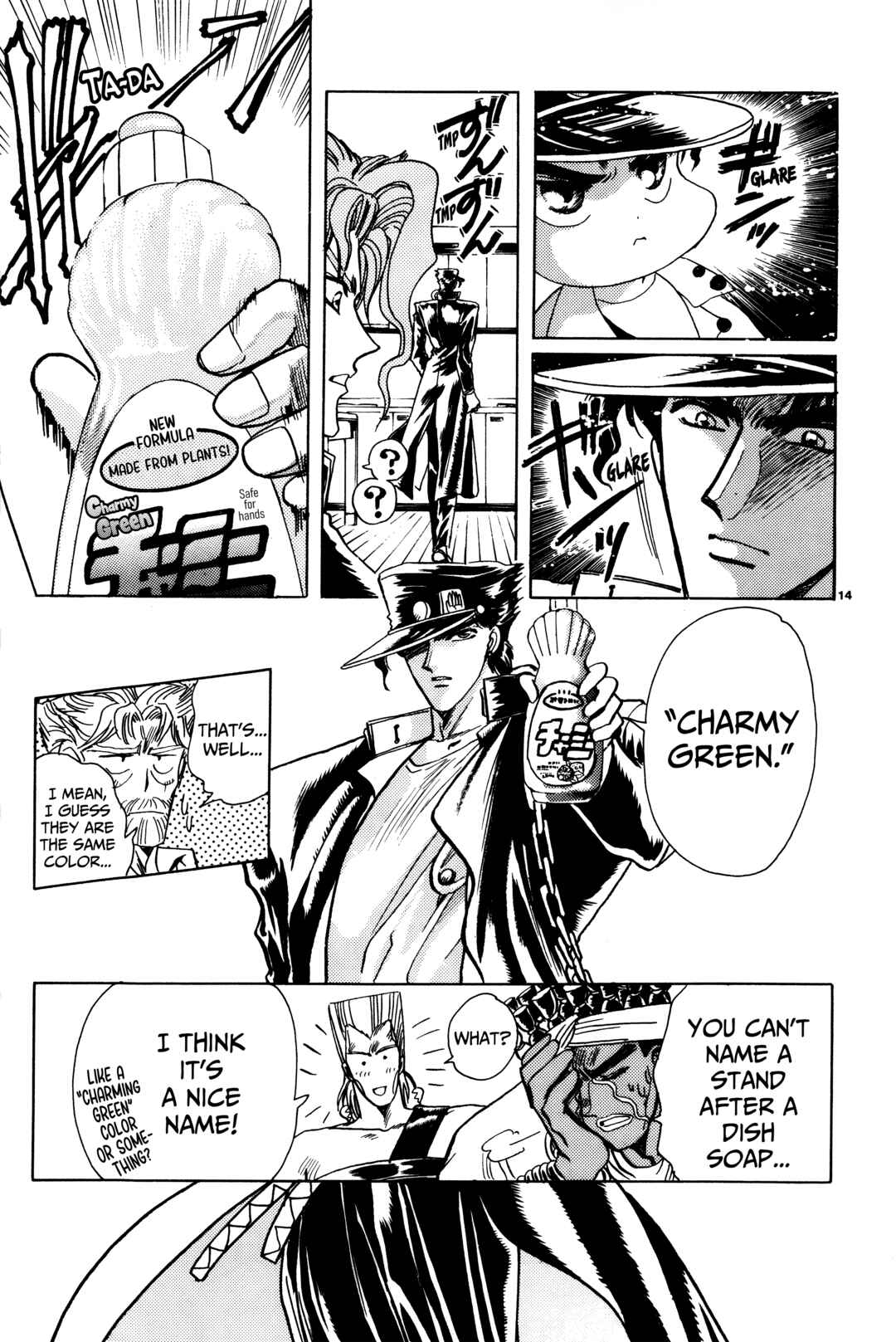Page 6 Chapter 4 JoJos Bizarre Adventure - Clamp in Wonderland: JoJos Bizarre Married Life (Doujinshi)