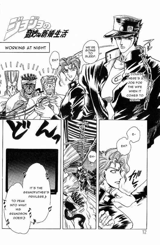 Page 9 Chapter 1 JoJos Bizarre Adventure - Clamp in Wonderland: JoJos Bizarre Married Life (Doujinshi)