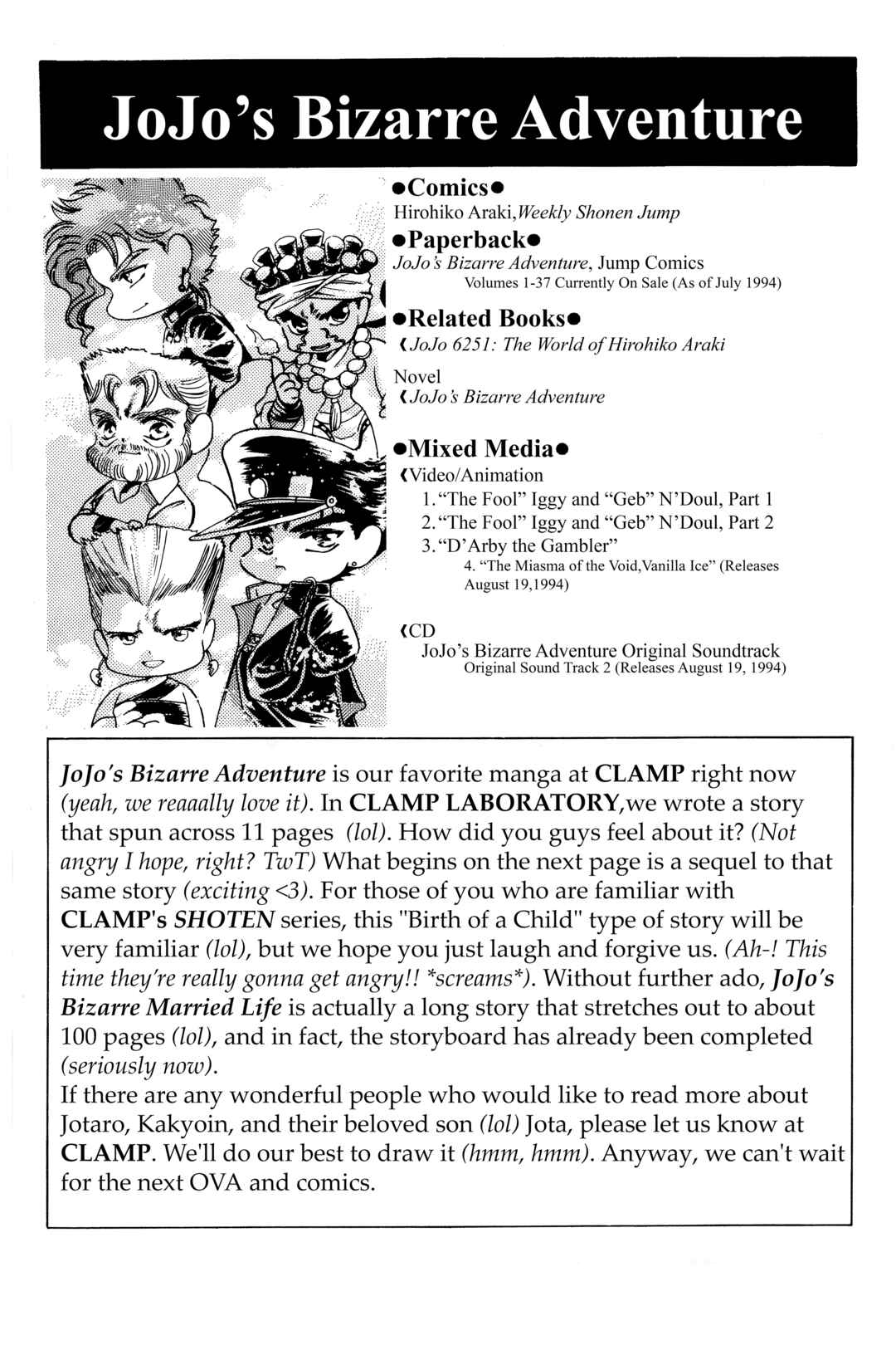 Page 3 Chapter 3 JoJos Bizarre Adventure - Clamp in Wonderland: JoJos Bizarre Married Life (Doujinshi)