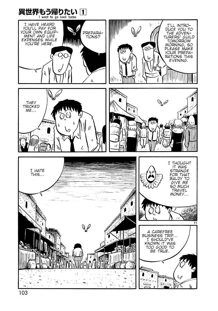 Page 3 Chapter 12 Isekai Mou Kaeritai