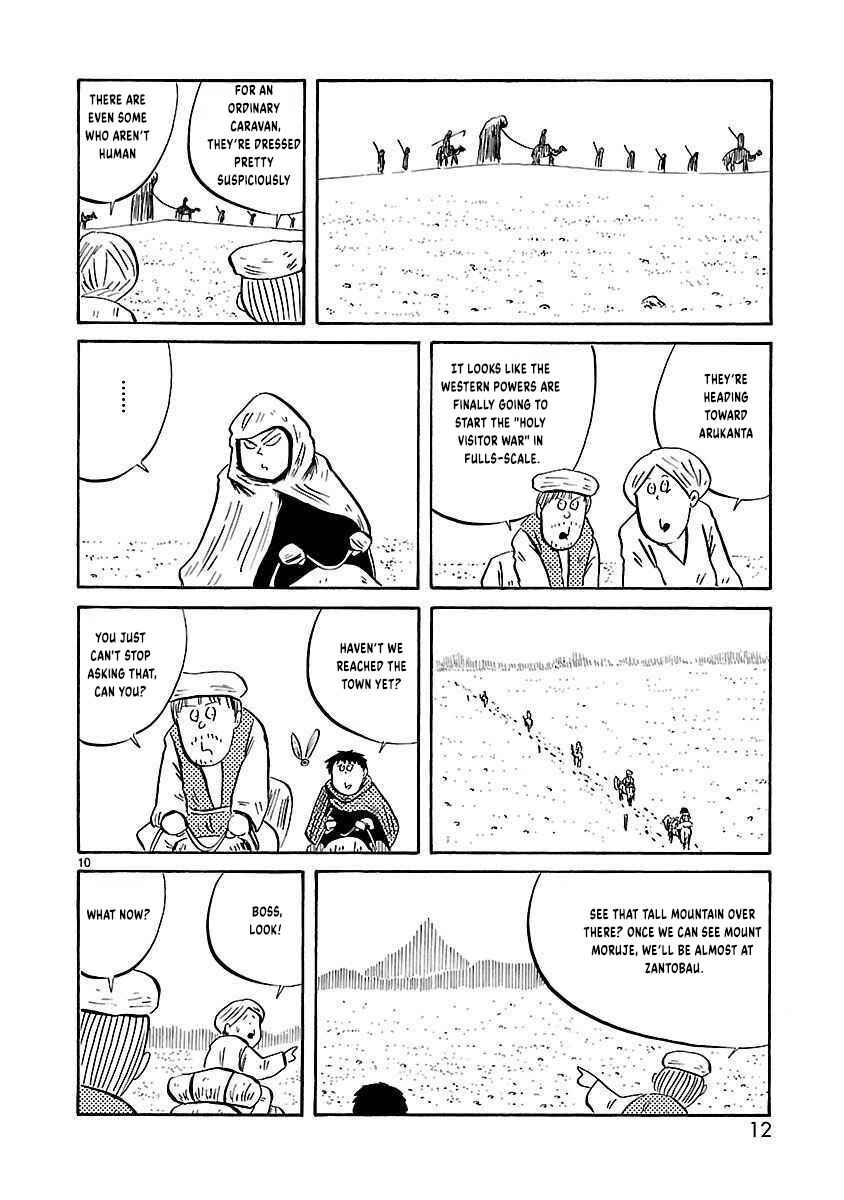 Page 3 Chapter 18 Isekai Mou Kaeritai