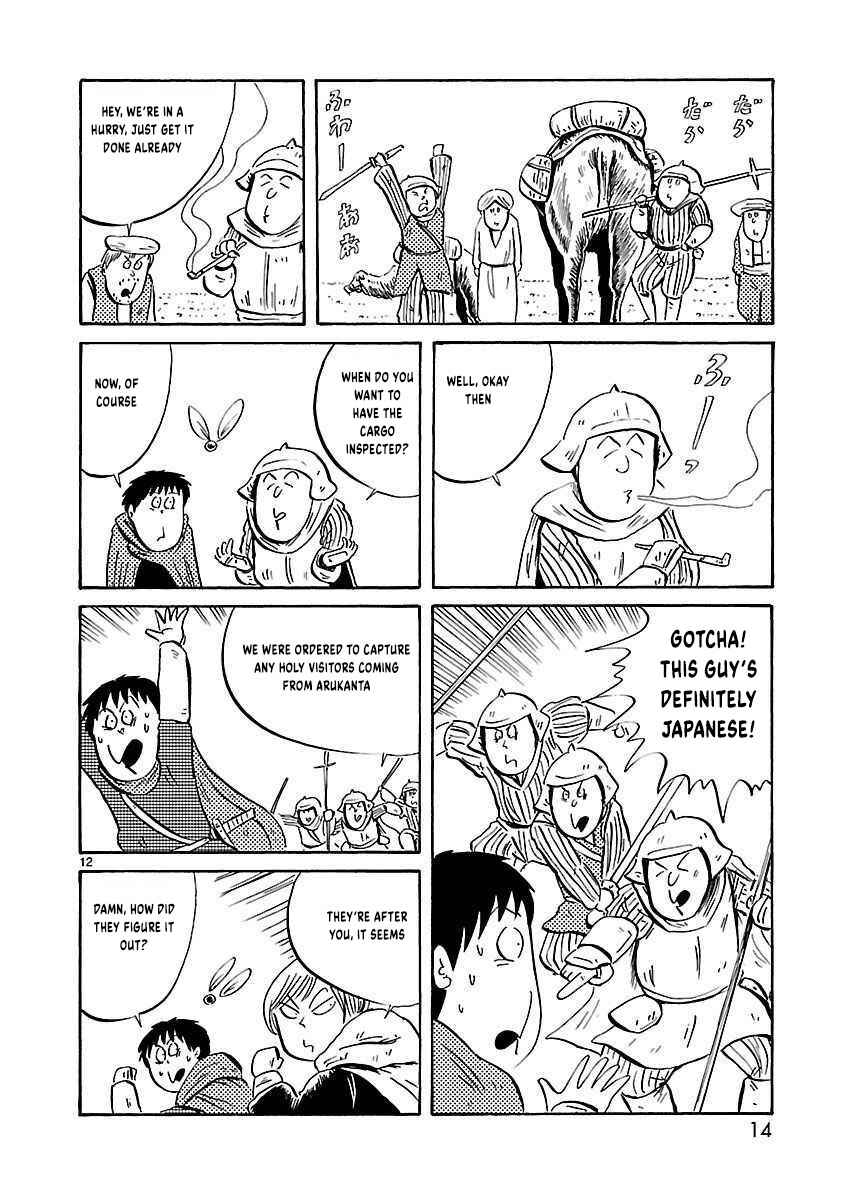 Page 5 Chapter 18 Isekai Mou Kaeritai