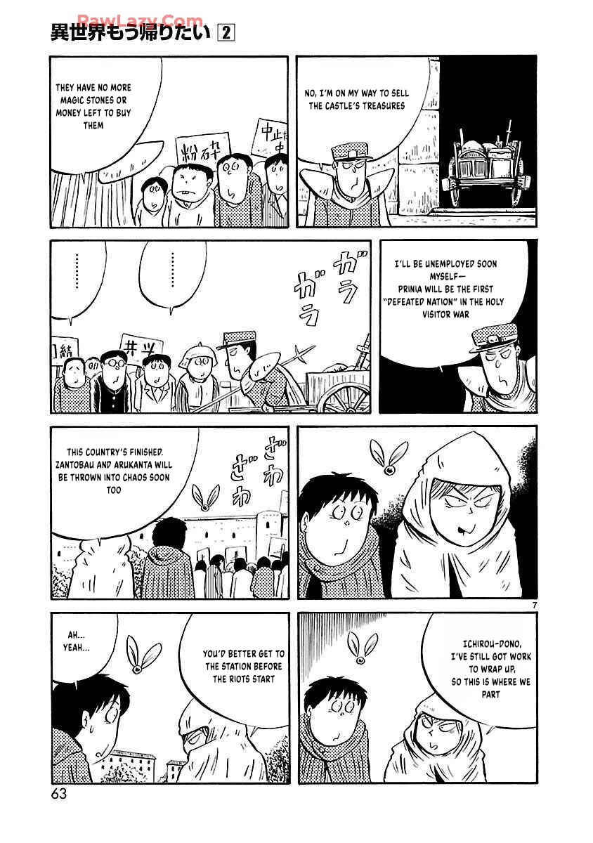 Page 8 Chapter 23 Isekai Mou Kaeritai