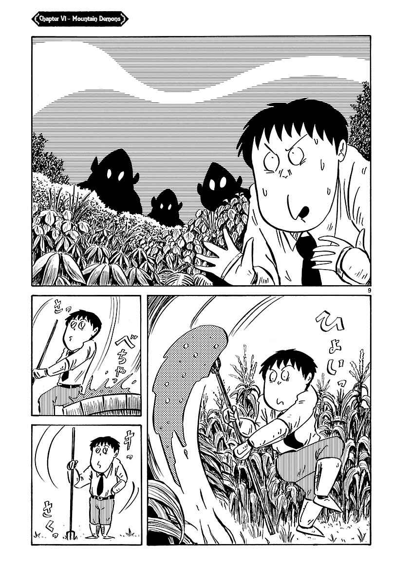 Page 1 Chapter 6 Isekai Mou Kaeritai