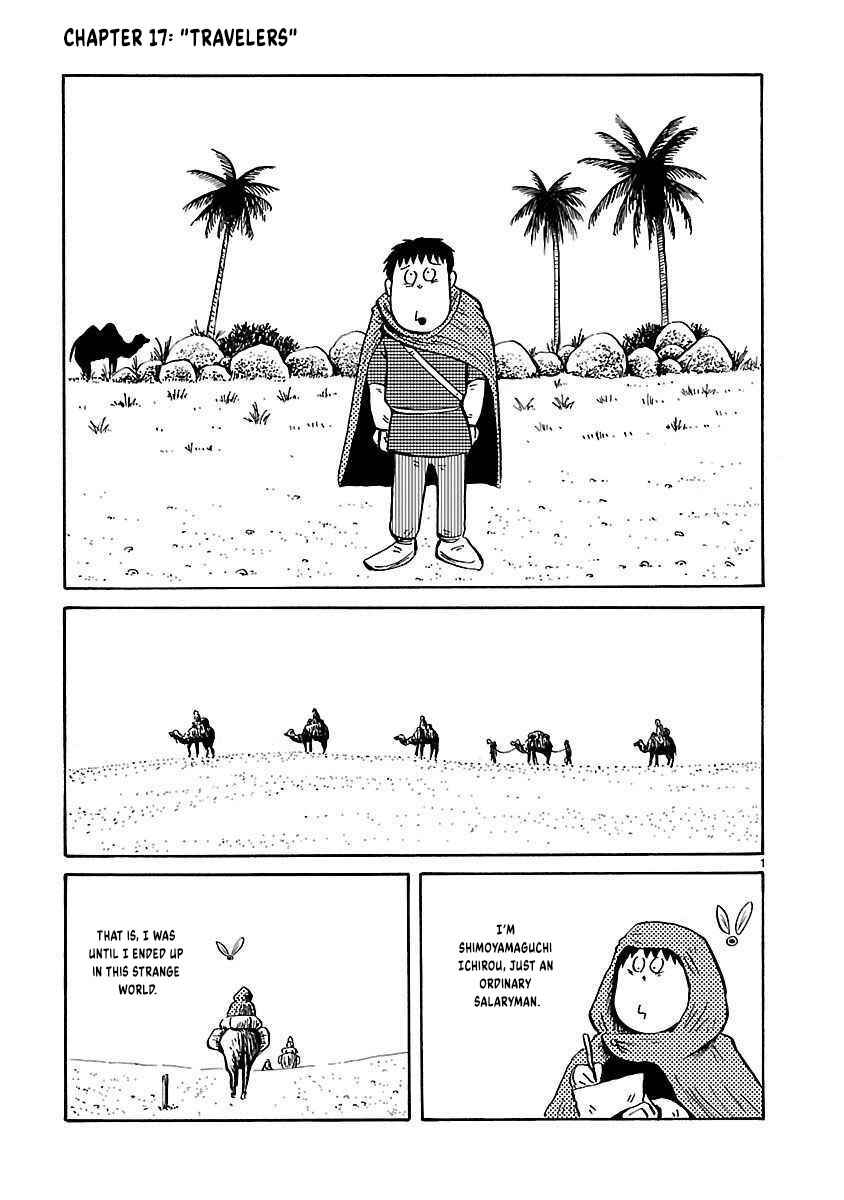 Page 6 Chapter 17 Isekai Mou Kaeritai
