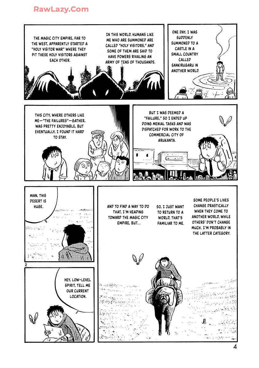 Page 7 Chapter 17 Isekai Mou Kaeritai