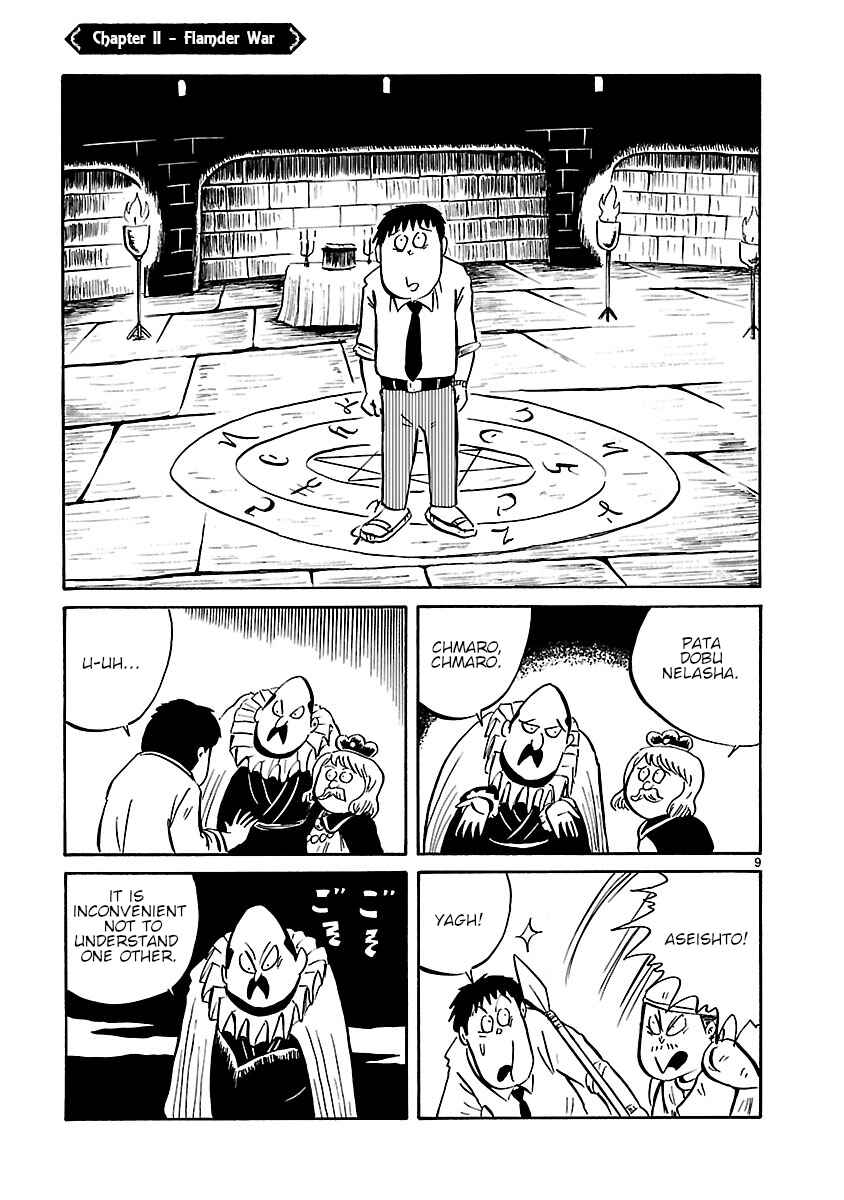 Page 1 Chapter 2 Isekai Mou Kaeritai