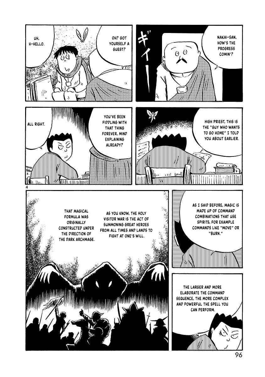 Page 5 Chapter 27 Isekai Mou Kaeritai