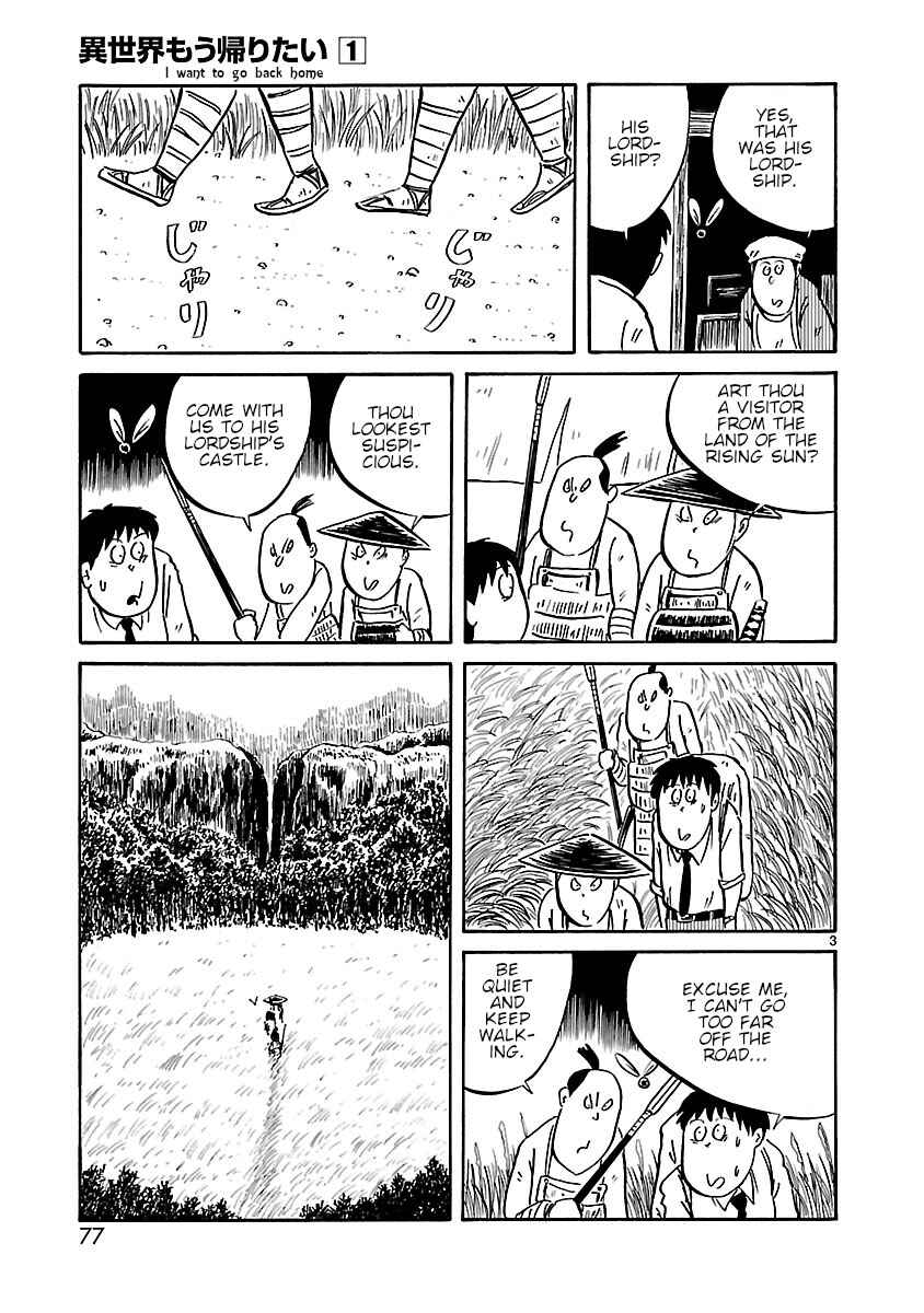 Page 3 Chapter 9 Isekai Mou Kaeritai