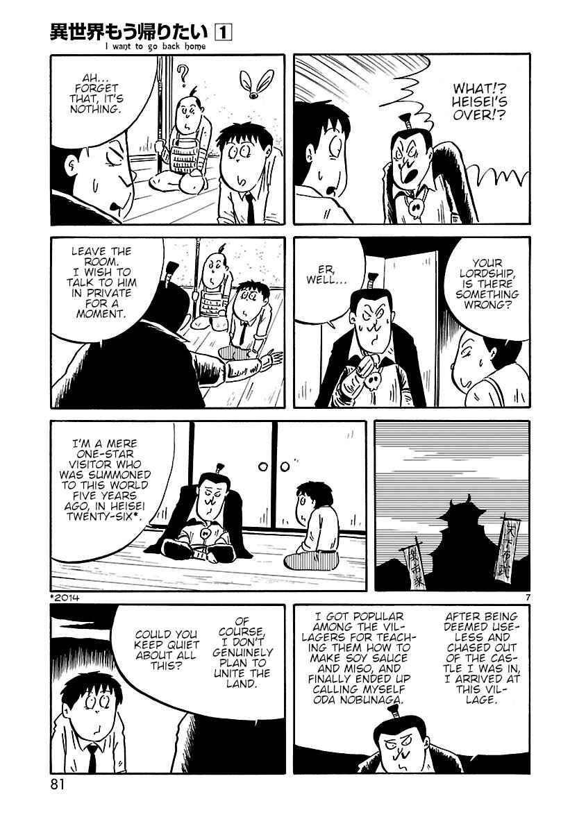 Page 7 Chapter 9 Isekai Mou Kaeritai