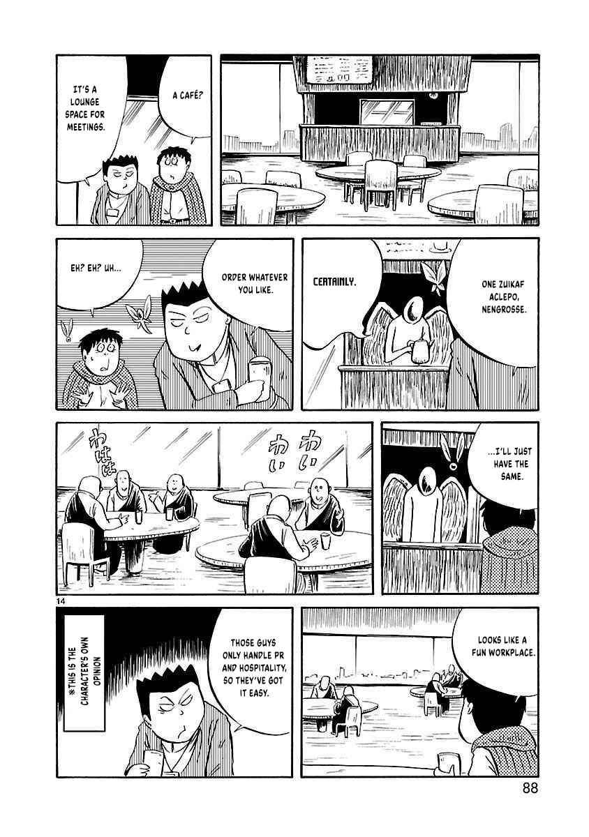 Page 7 Chapter 26 Isekai Mou Kaeritai