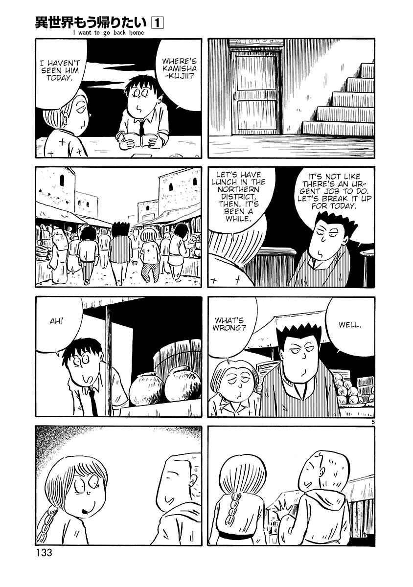 Page 5 Chapter 15 Isekai Mou Kaeritai