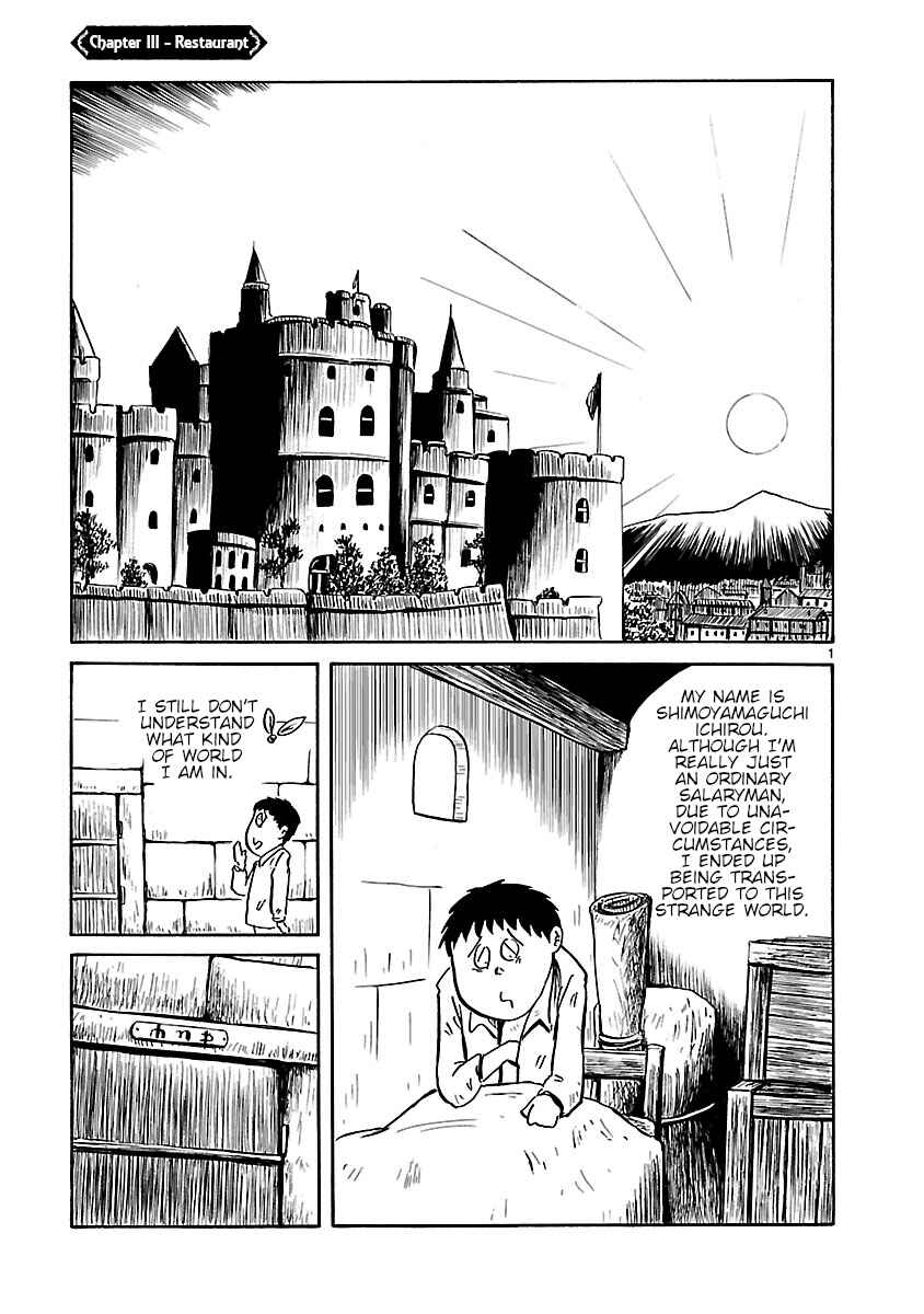 Page 1 Chapter 3 Isekai Mou Kaeritai