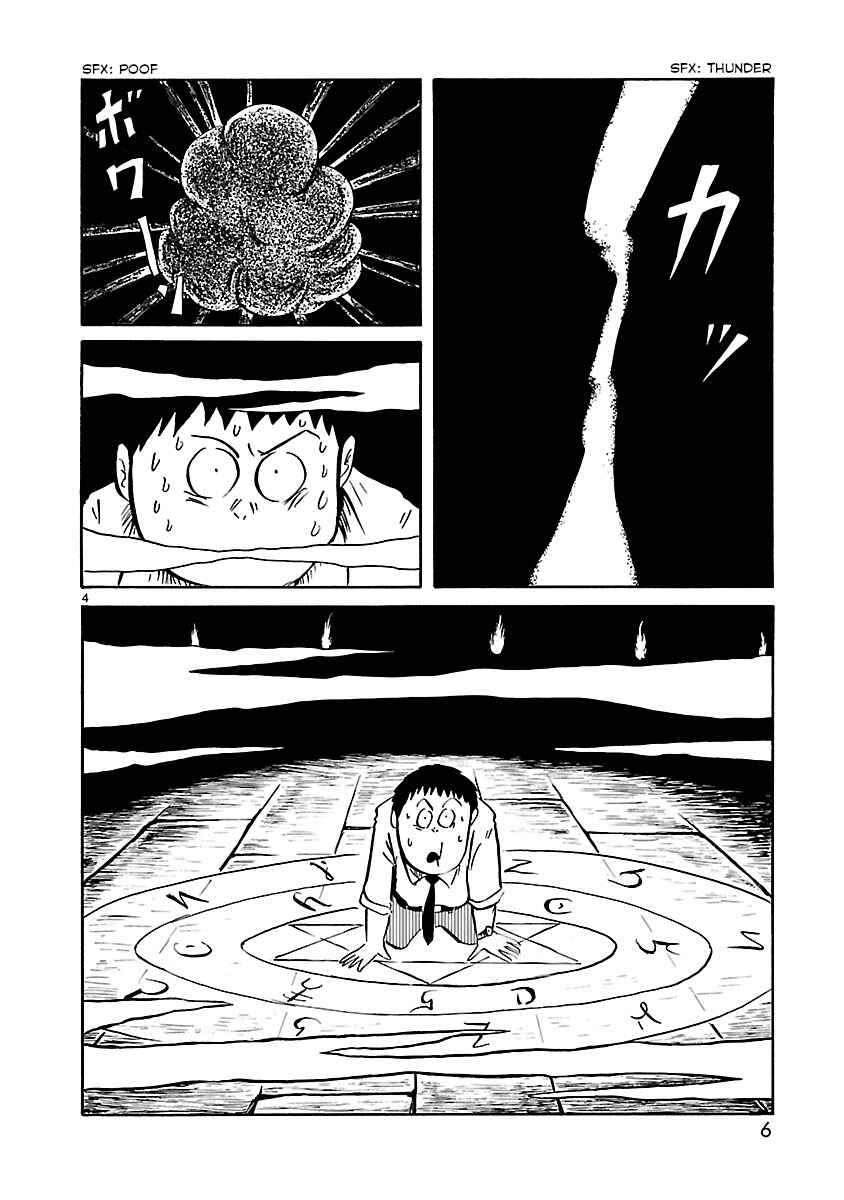 Page 5 Chapter 1 Isekai Mou Kaeritai