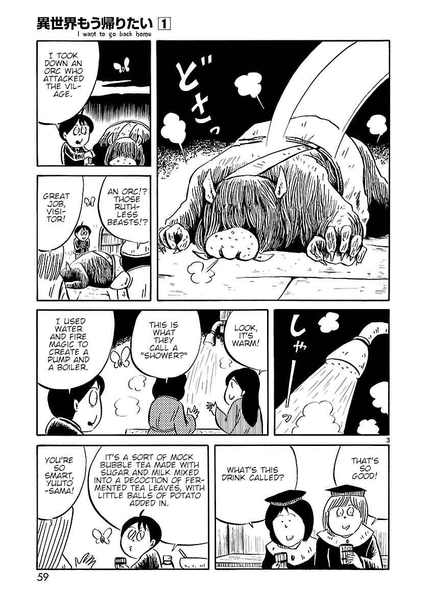 Page 3 Chapter 7 Isekai Mou Kaeritai