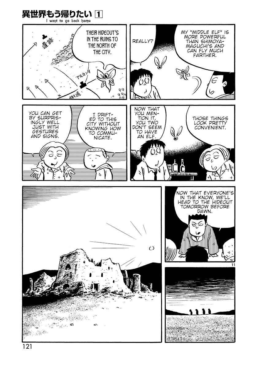 Page 3 Chapter 14 Isekai Mou Kaeritai