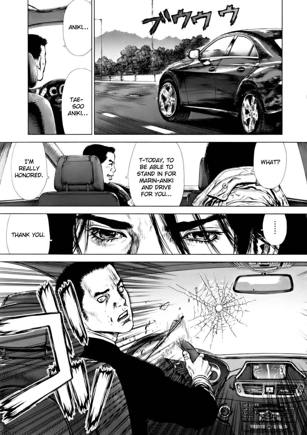 Page 19 Chapter 89 Sun-ken Rock