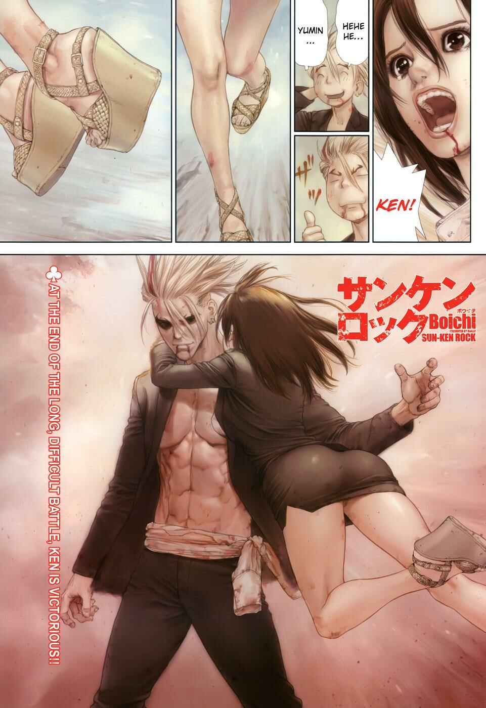 Page 1 Chapter 119 Sun-ken Rock
