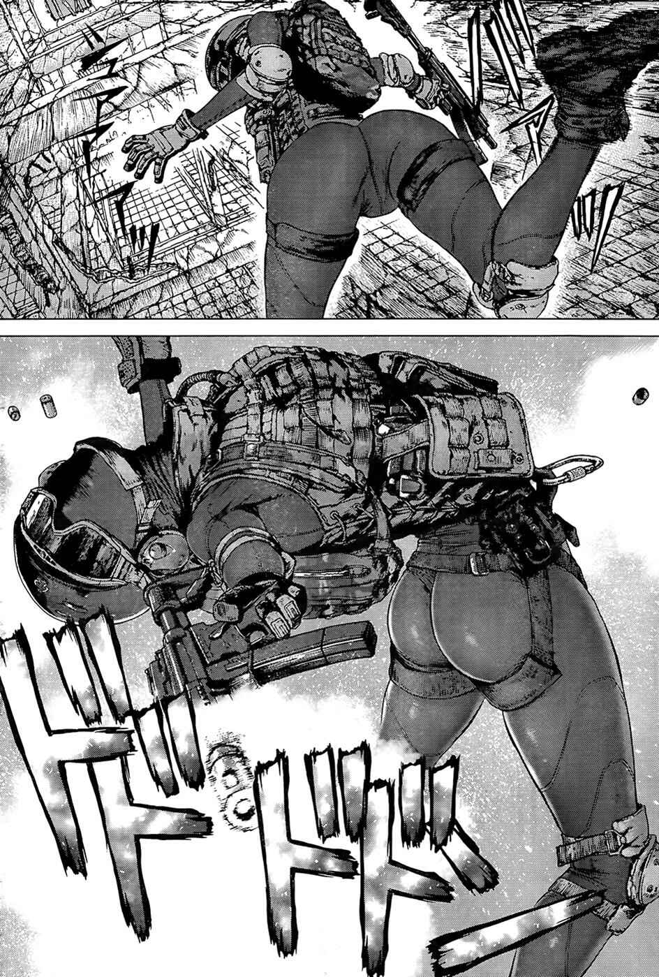 Page 18 Chapter 119 Sun-ken Rock