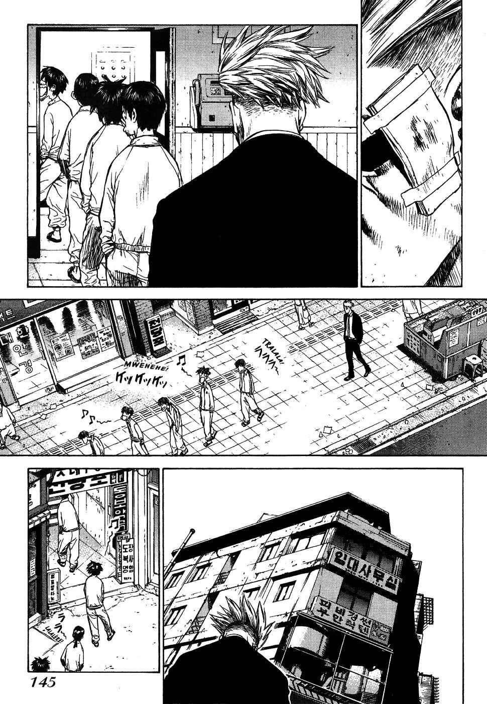 Page 11 Chapter 5 Sun-ken Rock
