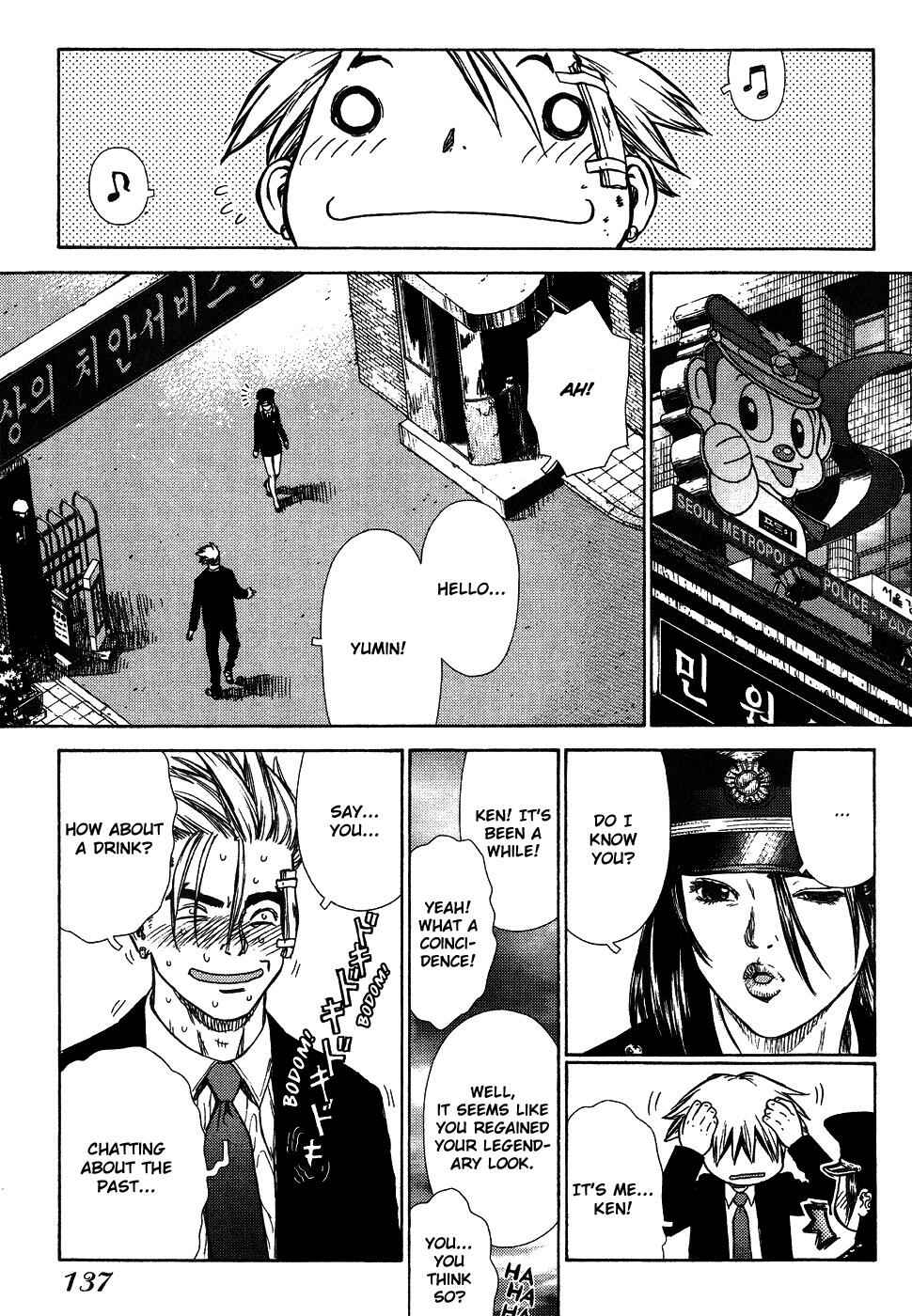 Page 3 Chapter 5 Sun-ken Rock