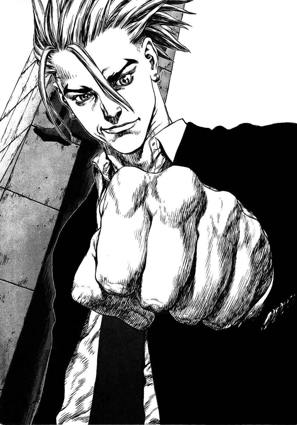 Page 7 Chapter 49.5 Sun-ken Rock
