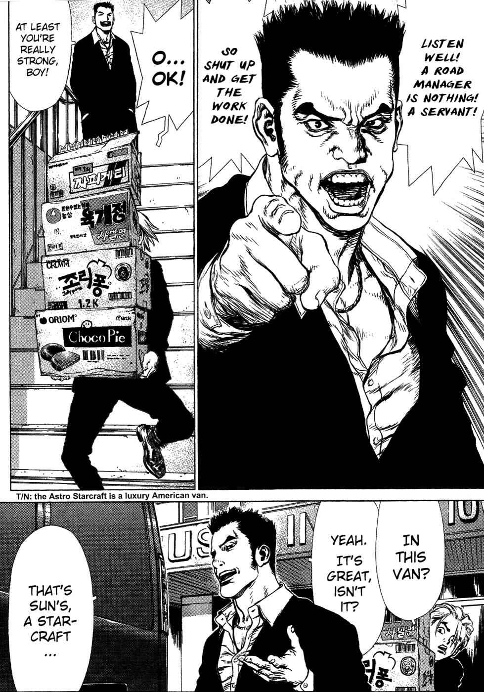 Page 2 Chapter 51 Sun-ken Rock
