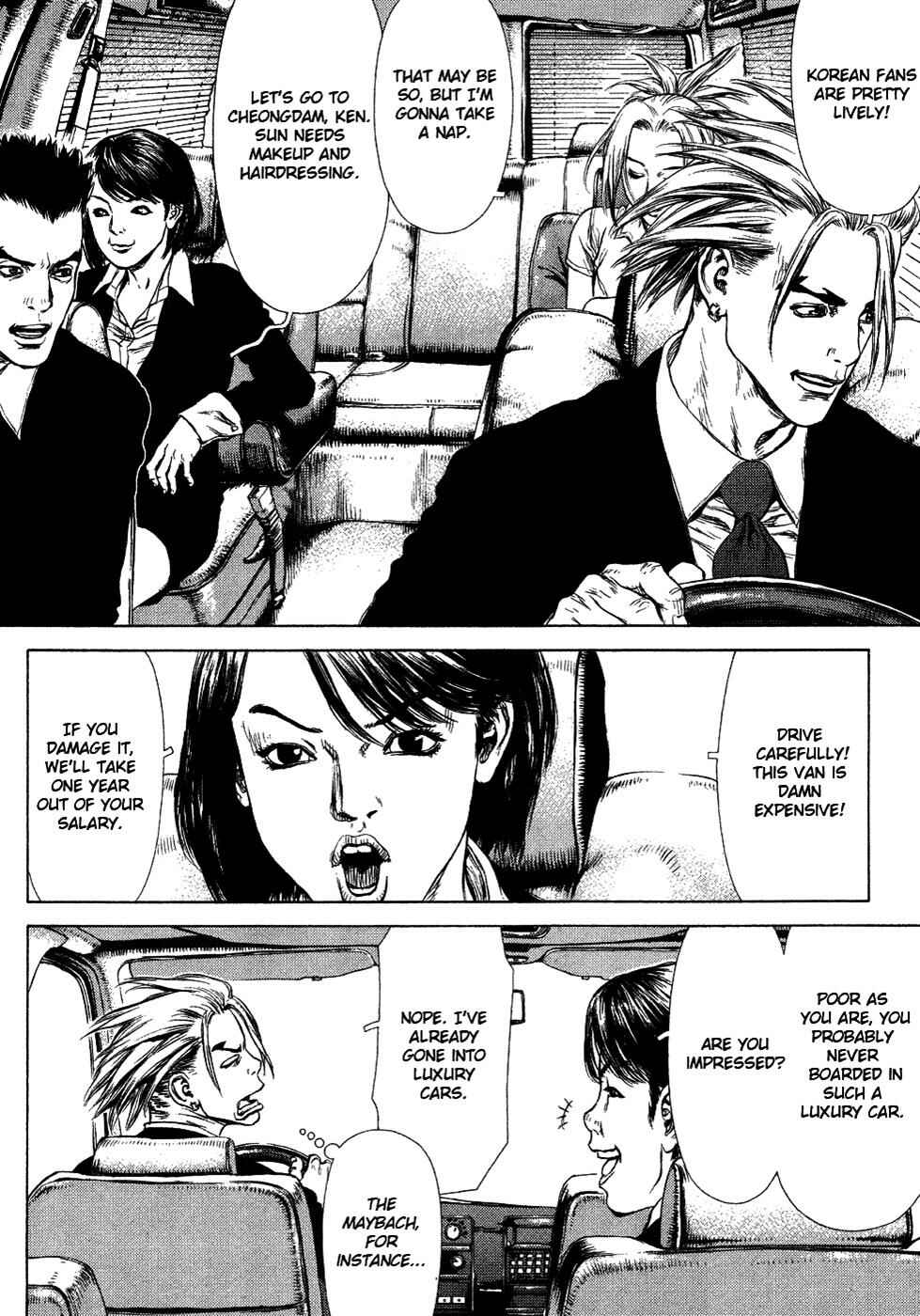 Page 8 Chapter 51 Sun-ken Rock