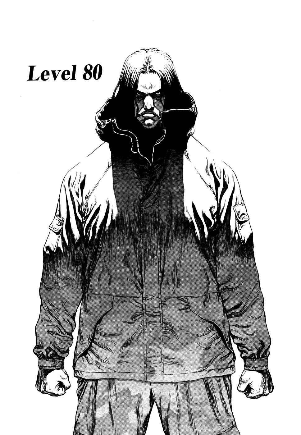 Page 1 Chapter 80 Sun-ken Rock