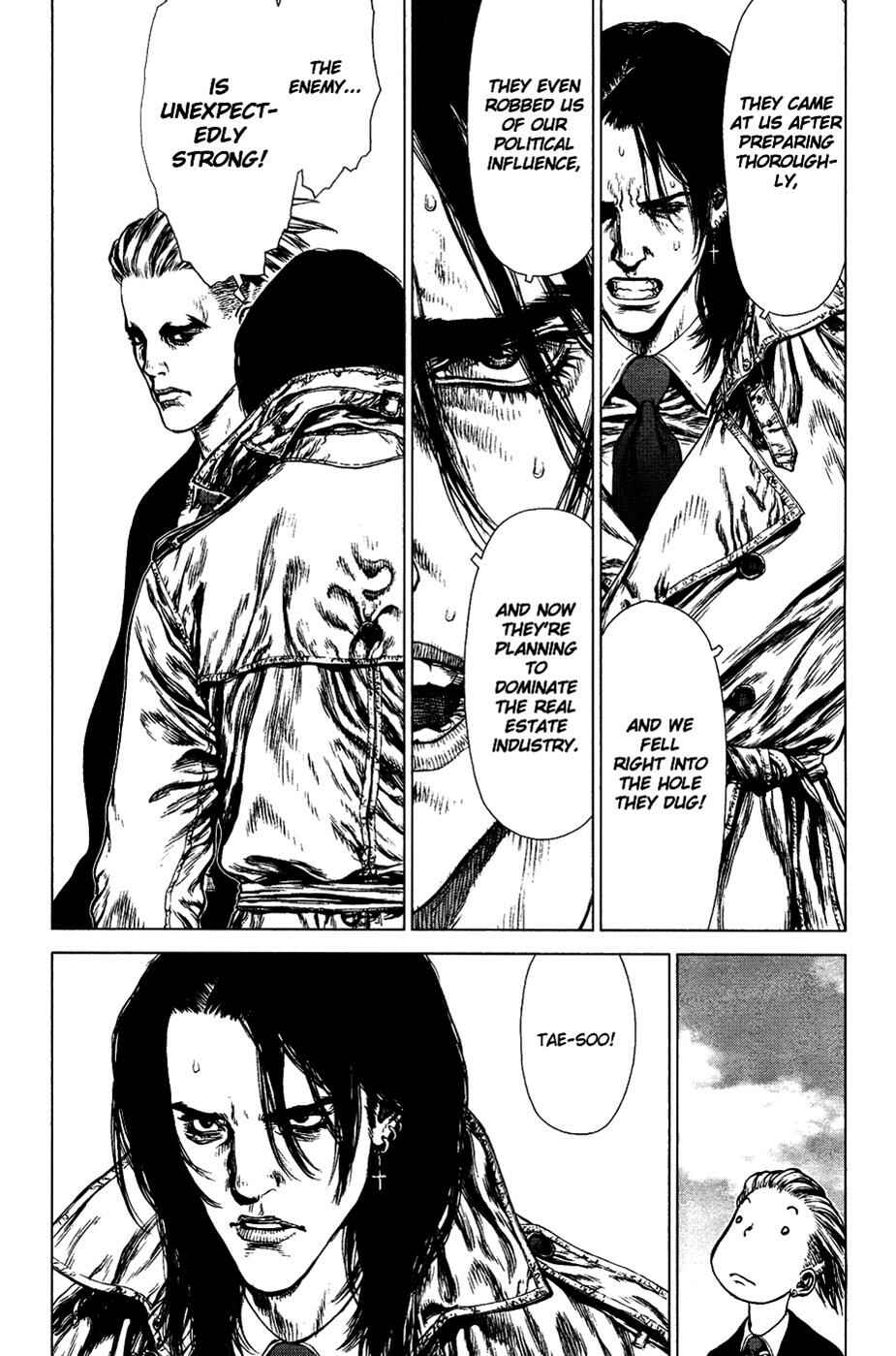 Page 19 Chapter 80 Sun-ken Rock