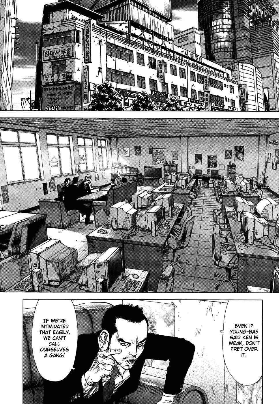 Page 2 Chapter 80 Sun-ken Rock