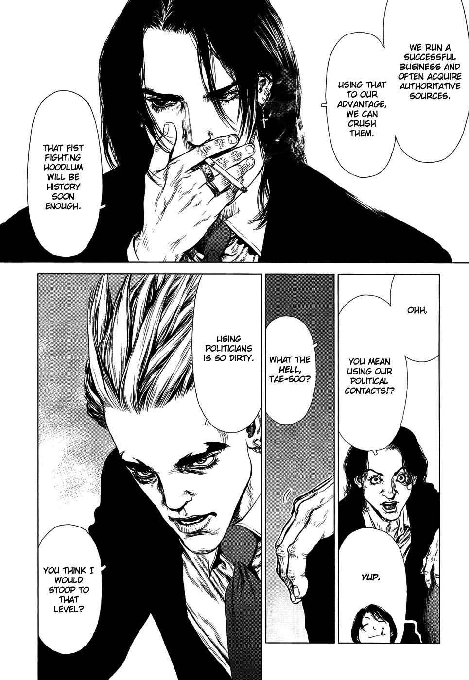Page 4 Chapter 80 Sun-ken Rock
