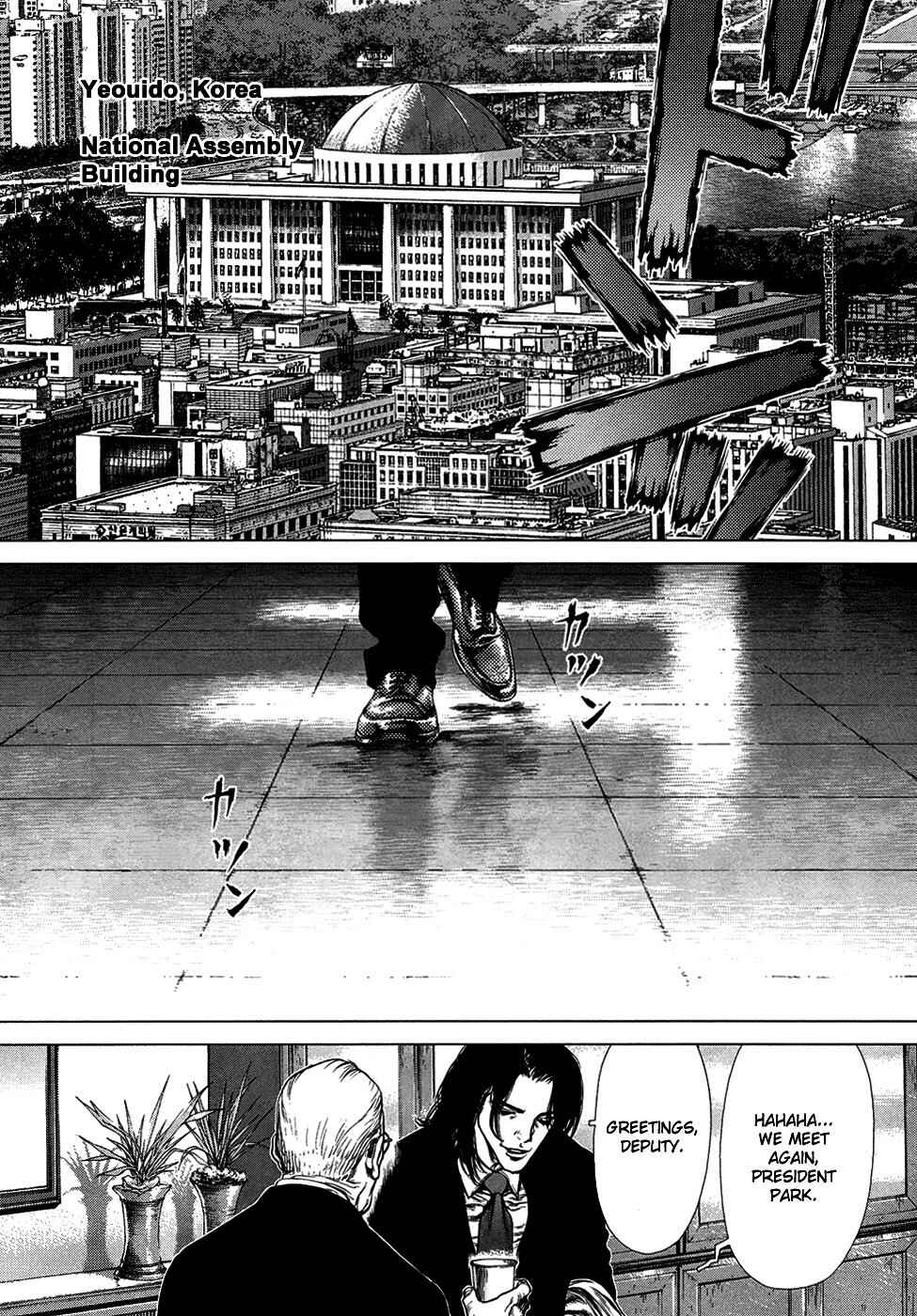 Page 8 Chapter 80 Sun-ken Rock