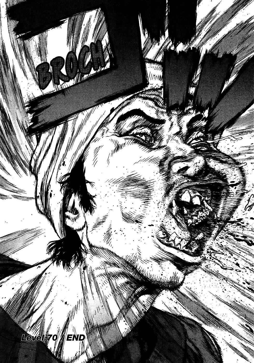 Page 18 Chapter 70 Sun-ken Rock