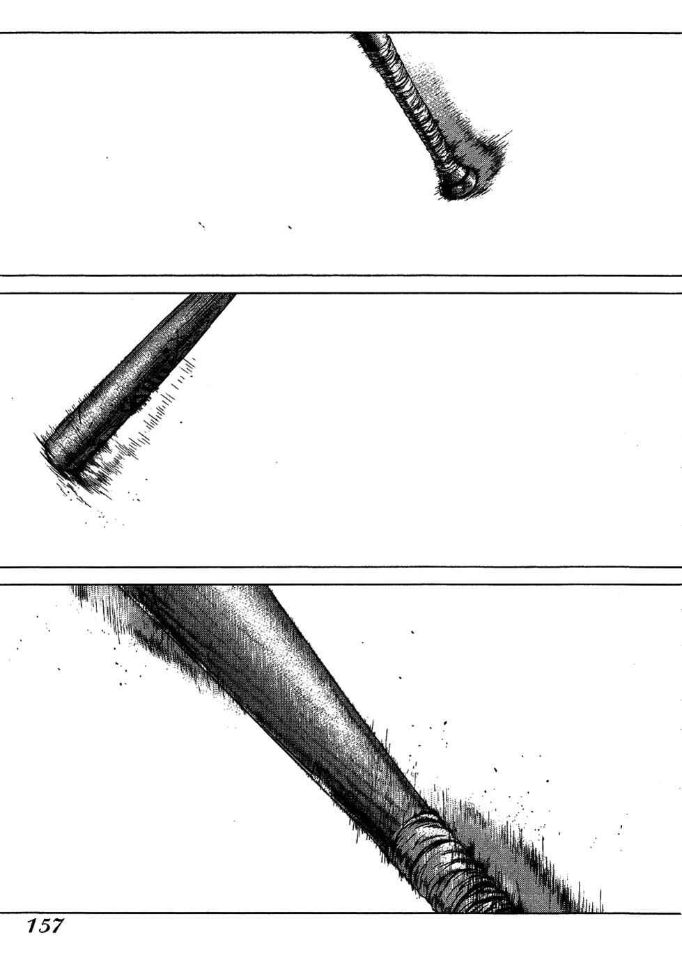 Page 3 Chapter 70 Sun-ken Rock
