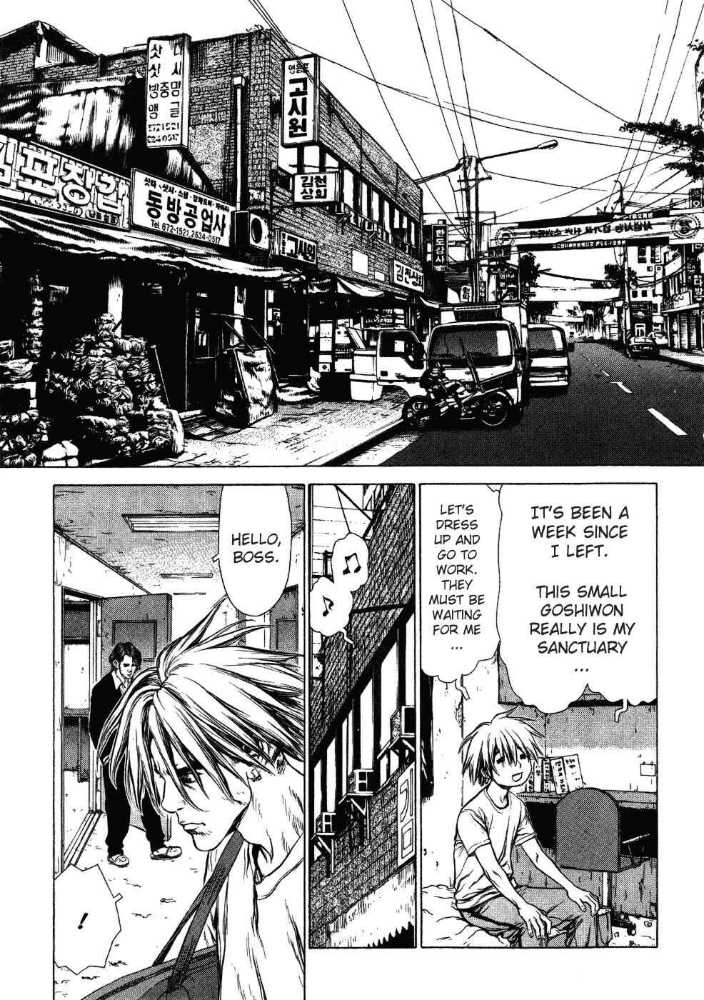 Page 10 Chapter 52 Sun-ken Rock