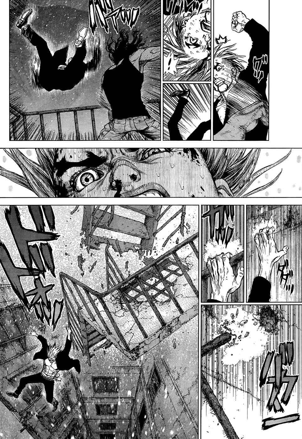 Page 11 Chapter 109 Sun-ken Rock