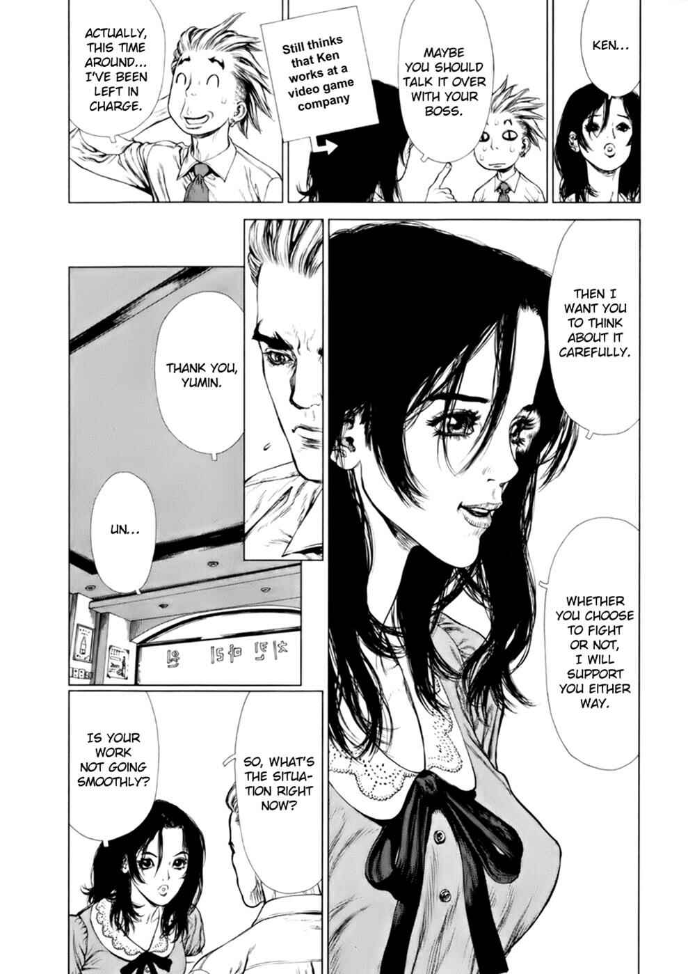 Page 13 Chapter 88 Sun-ken Rock