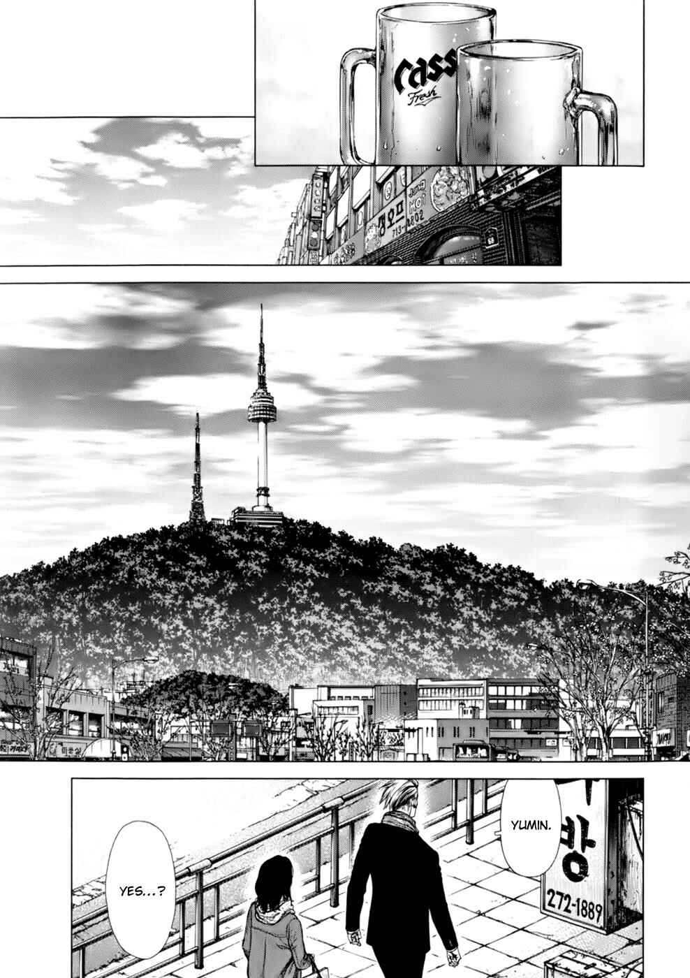 Page 15 Chapter 88 Sun-ken Rock