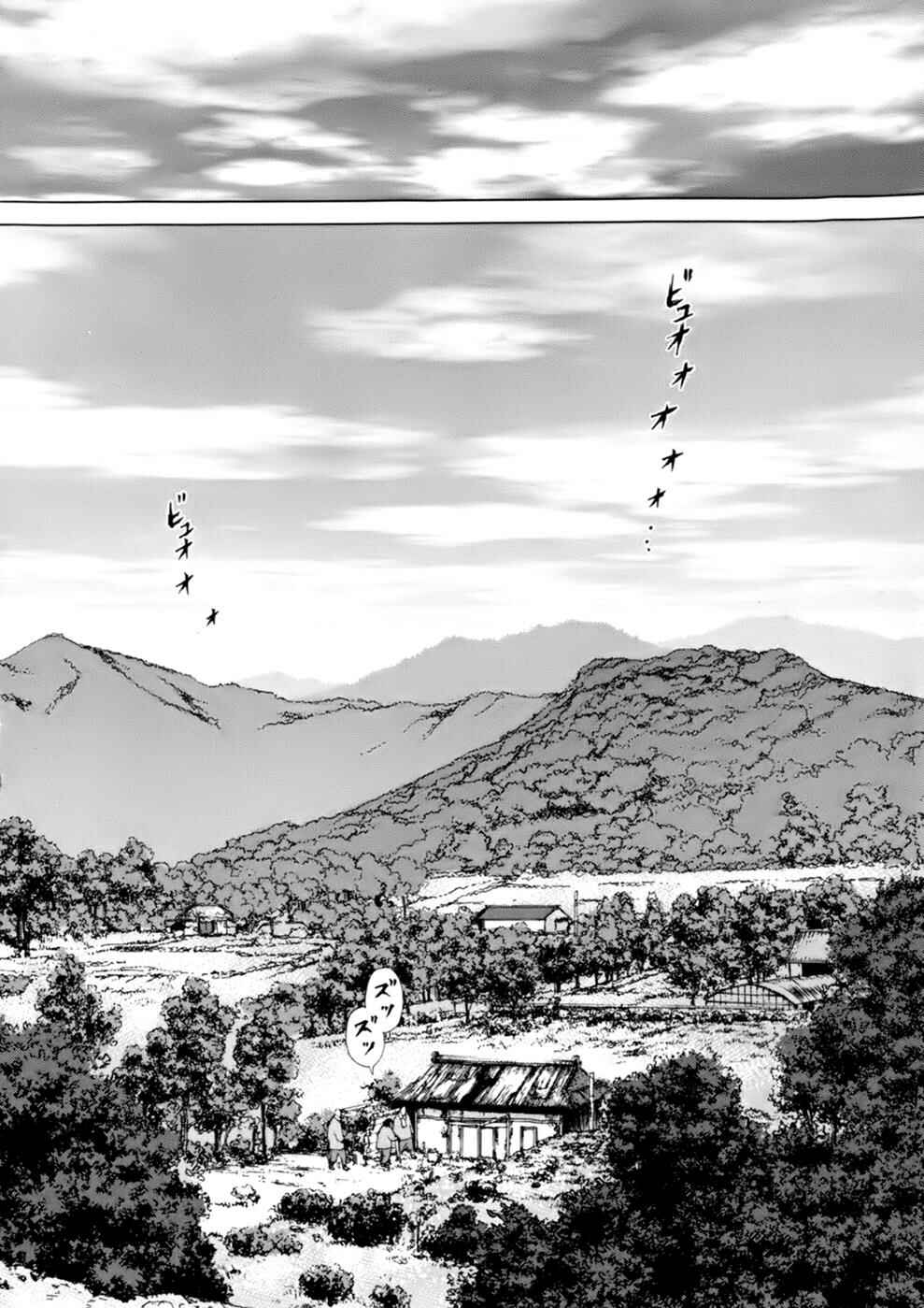 Page 19 Chapter 88 Sun-ken Rock