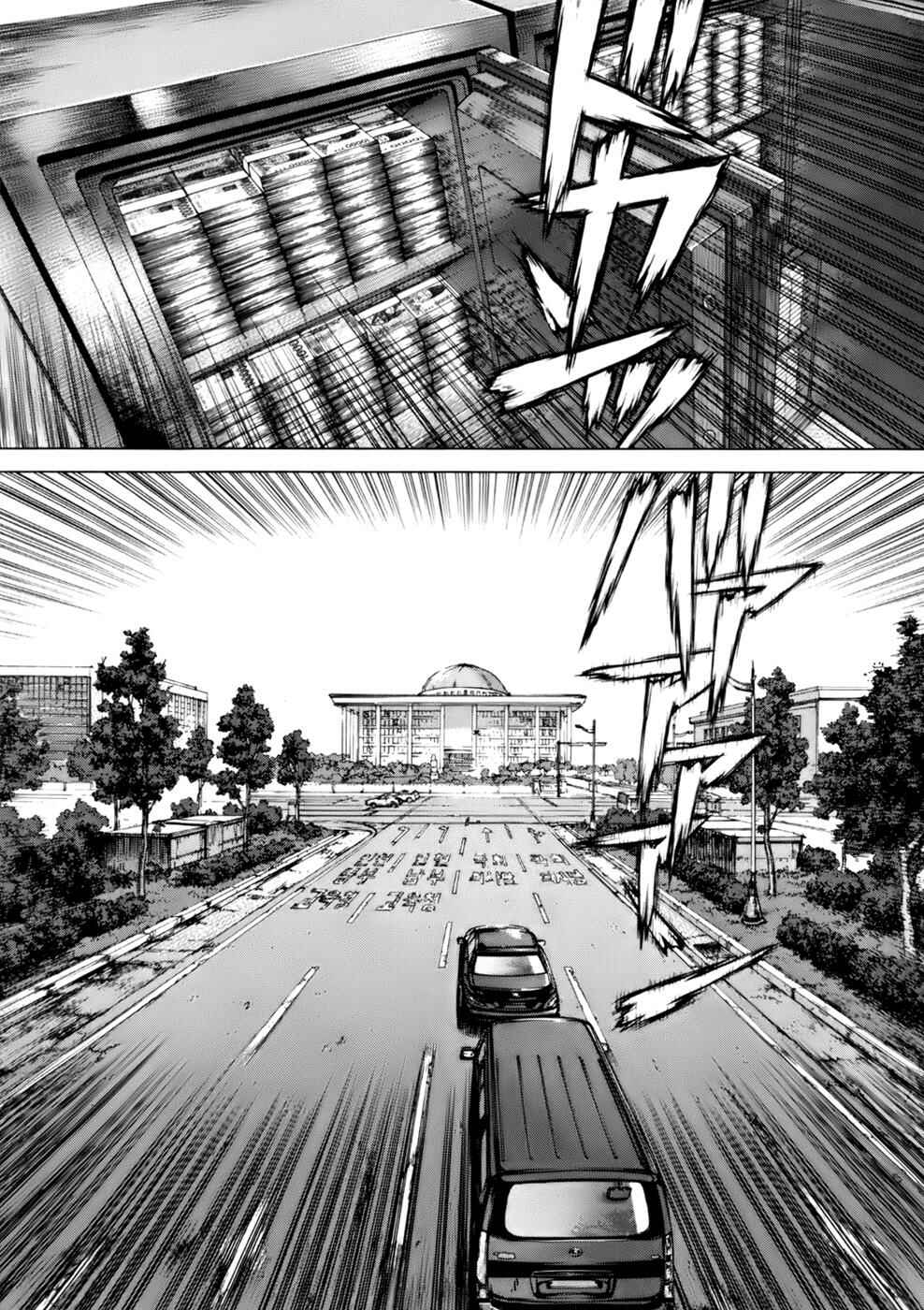 Page 32 Chapter 88 Sun-ken Rock
