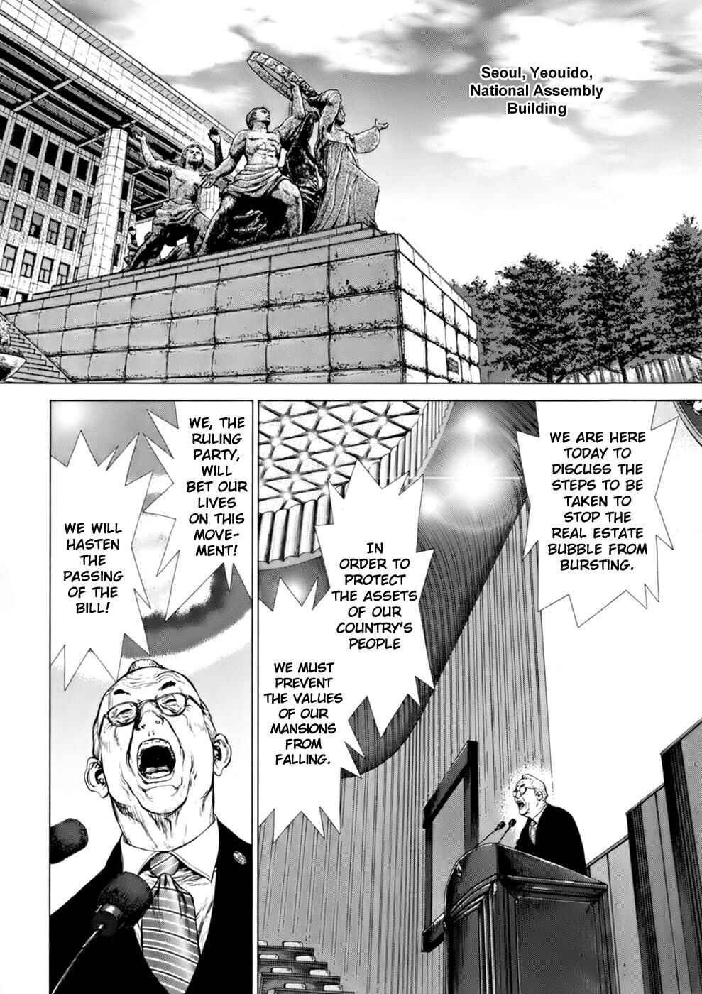 Page 33 Chapter 88 Sun-ken Rock
